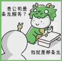 南平市建瓯市鑫德烟酒回收店